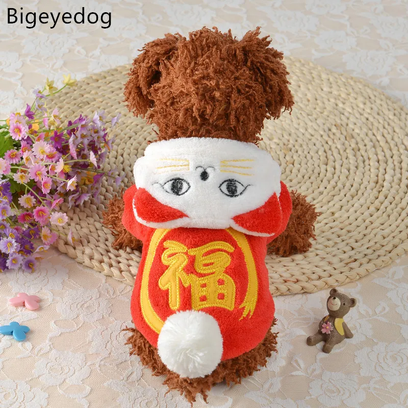 Bigeyedog/зимняя одежда для собак китайская Новогодняя домашних кошек щенков пуделей