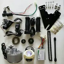 MY1018 36 V 450 W щетки мотора постоянного тока DIY 2"-28" электрическое преобразование велосипедов комплект, комплект для переделки электрического велосипеда