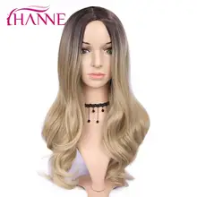 Ханне Ombre блондинка/темно коричневый длинный парик Волнистые парик синтетические парики для косплея Для черный для женщин парики из натуральных волос 26 дюймов