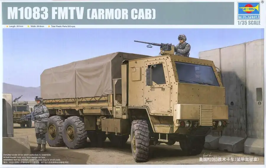 

Trumpet 01008 US Military M1083 Tactical Truck (armored Cab) At 1:35 Assembly Model Building Kits Toy