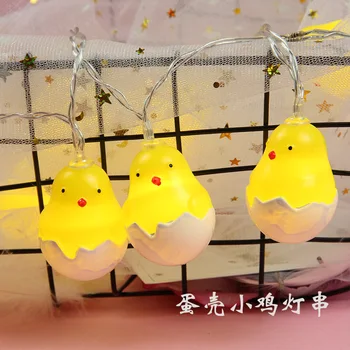 

Led Animal Shape Light String Halloween Small Yellow Duck Chick Lights Children's Room Decoration Theme Party Arrangement Lights