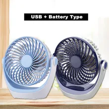 Электронный портативный usb зарядный настольный мини 180 градусов вращения 2 класса регулировки вентилятор для домашнего офиса