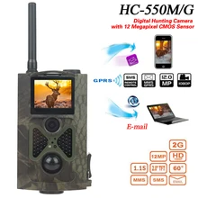 HC550M 16MP камера слежения MMS GSM GPRS SMS Осенняя фото охотничья камера HC550M камера дикой природы для охоты фото