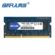Binful DDR3 2G 1600Mhz SODIMM 204-pin 1,5 V Память Ram memoria ram для ноутбука ноутбук Высокая совместимость