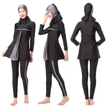 Мусульманские купальники для женщин с полным покрытием консервативный купальник женский бикини исламский хиджаб пляжная одежда купальный костюм плюс размер