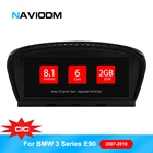 8.8 inch Android 8.1 PX6 6 core Car DVD Player For BMW 5 Series E60 E61 E60 CIC CCC System Car Multimedia Player auto GPS Radio