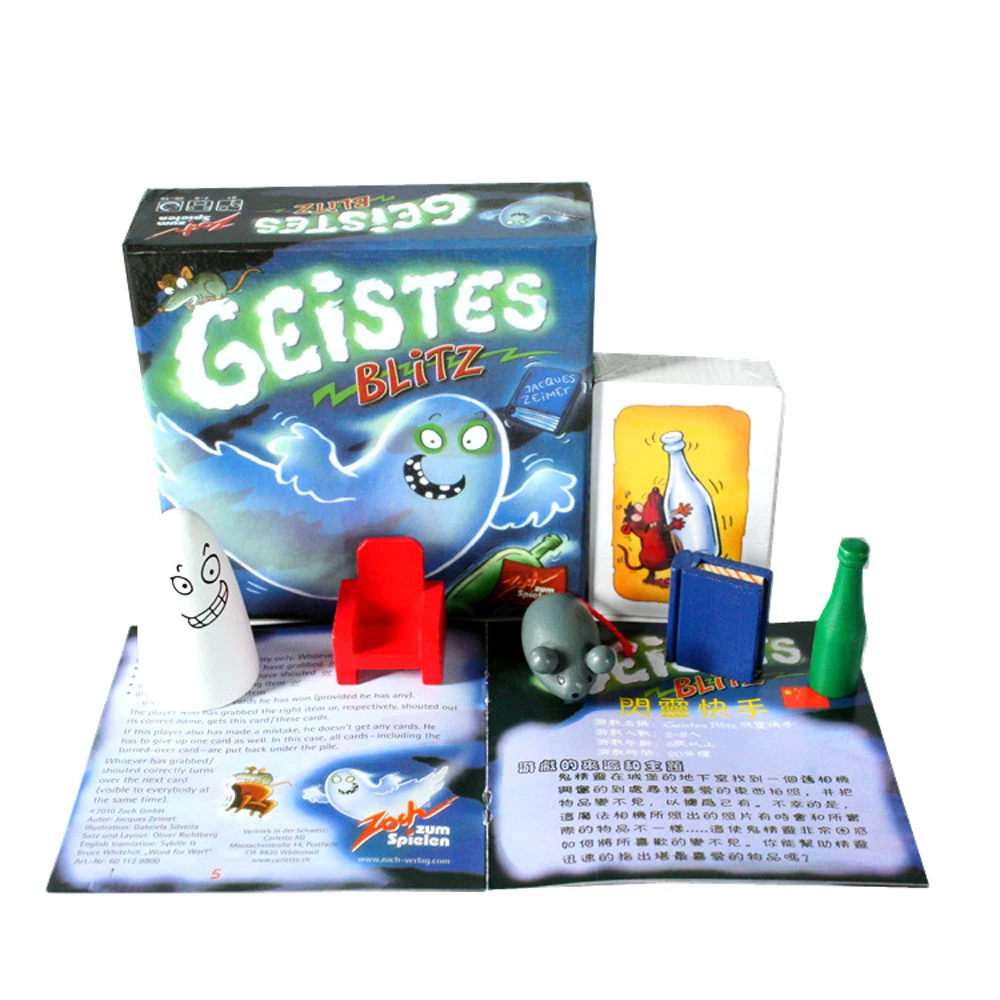 Geistes Blitz 1 Board Game 2-8 Players Family//Party Best Gift for ChildrenH`OP