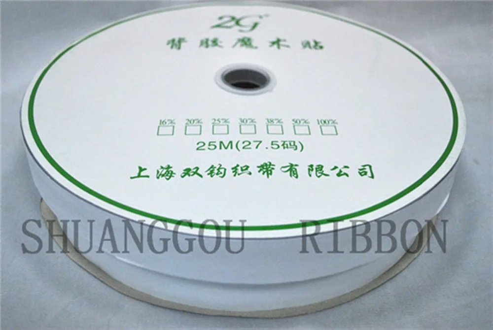 

3/4 inch(20mm) width x 27yards length.ALL Purpose hook and loop tape With Super Adhesive Backing . fastening tape