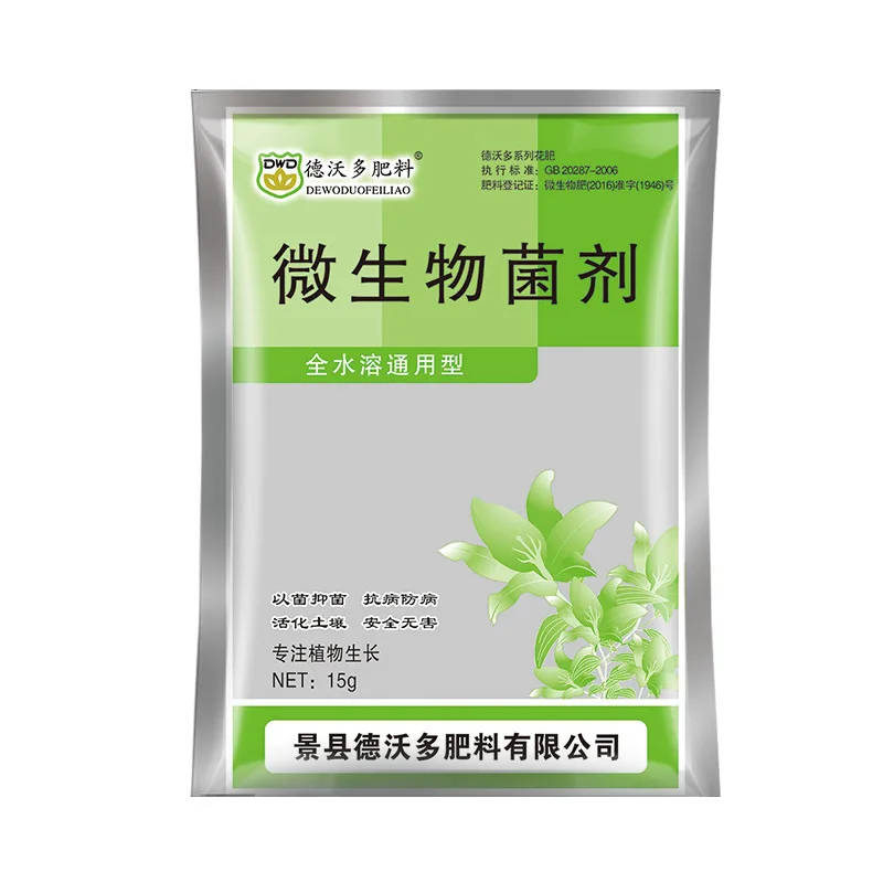 

30g/bag Biological Fertilizer Soil Improvement Compound Fertilizer Soil Bacteria Inhibition Enchance Plant Growing