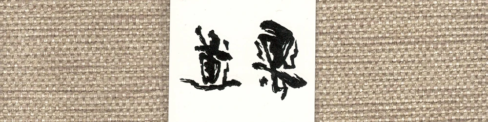 X445-01_02