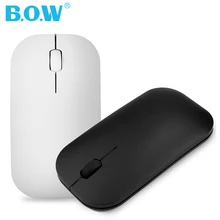 B. O. W беспроводная компьютерная мышь для дома и офиса Mause перезаряжаемая Бесшумная мышь USB оптическая мышь для компьютера Apple ноутбук Настольный ПК