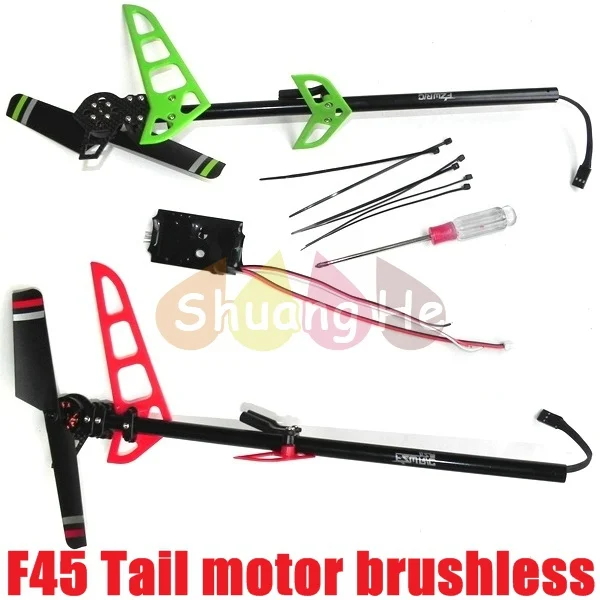 mjx f645 brushless