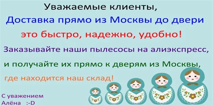 По России) робот пылесос, многофункционально(вакуумная уборка, стерилизация, влажная уборка, подметание) Сенсорные кнопки,настройка времени уборки, виртуальная стена, автоматическая перезарядка