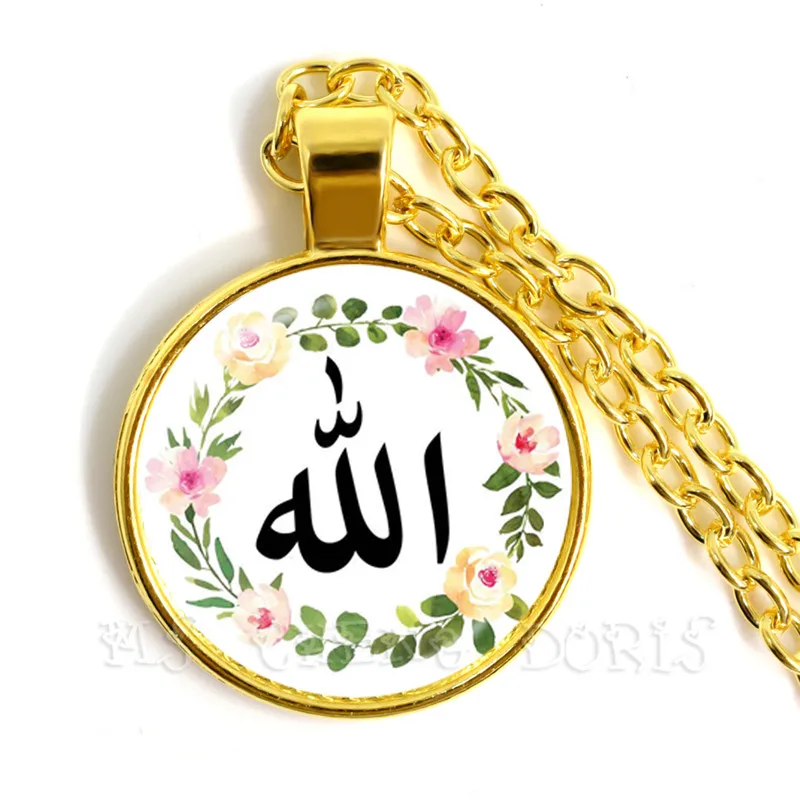 Арабский исламский религиозный божественный ожерелье Аллаха с фокусным расстоянием 25 мм стеклянный подвесной брелок подарок Рамадан для друзей мусульманские украшения Бог благословит тебя