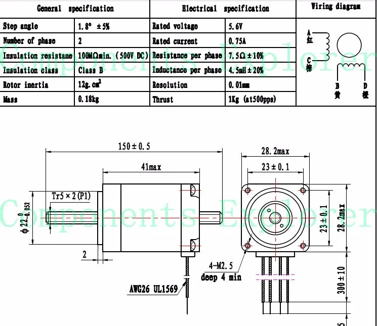 stepper motor