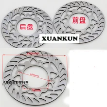 Xuankun внедорожных Аксессуары для мотоциклов тормоза один