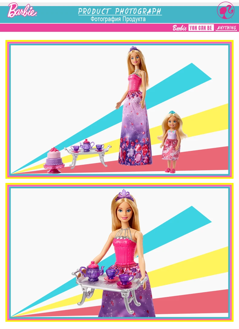 Barbie Cake2