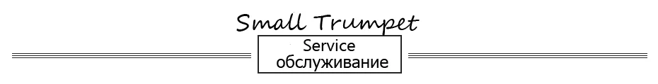 Service