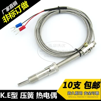 

K E Shielded Wire Pressure Spring Thermocouple WRNT-01/02 Pressure Spring Couple Temperature Sensor Probe Temperature Line M12