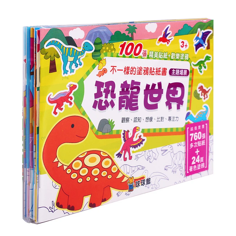 

750+ Stickers Books & Coloring/Graffiti Books for Kids 6 Volume Set Activity Fun Books Early Education Enlightenment Reference