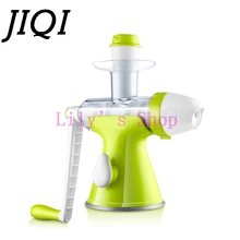 Ручная Соковыжималка exprimidor медленная ручная соковыжималка многофункциональная машина для производства мороженого Бытовая соковыжималка для овощей