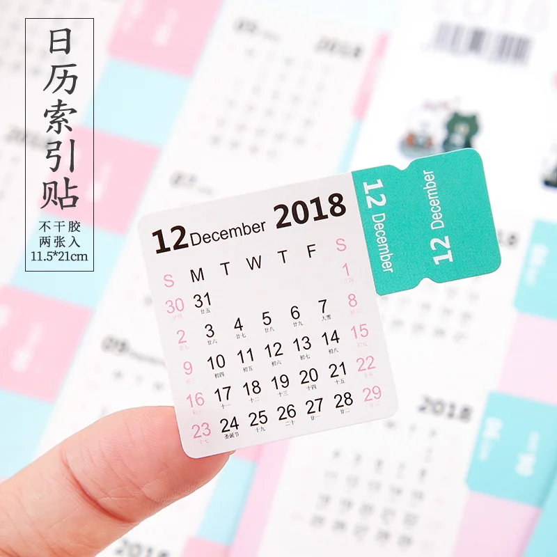 

8pcs(2018. 9-2019. 11) Calendar Cute Calendar Index Sticker Diary DIY Decorate Sticker Planner Bullet DIY Work Schedule Calendar