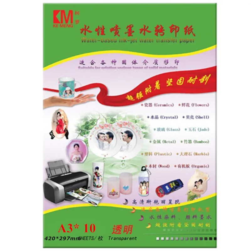 

(10pcs/lot) Inkjet Water Slide Decal Paper A3 Size Transfer Paper Transparent Color Waterslide Decal Paper With Inkjet Printers
