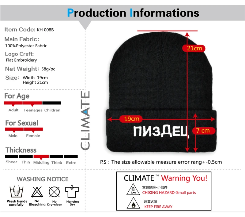 Новинка для России, Русская Шапка с надписью, мужские и женские шапочки, теплые зимние шапочки в стиле хип-хоп, шапочки, Вязаная Шапка-бини для мужчин и женщин