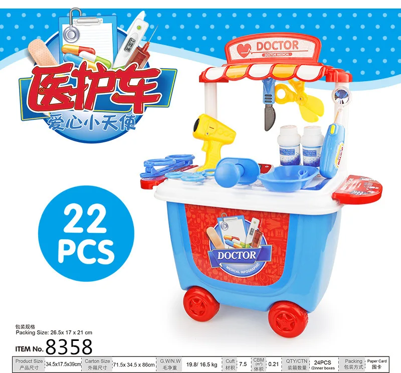 Brinquedos de Simulação Utensílios de Cozinha Conjunto para Churrasco Crianças Cosméticos Doutor Supermercado Ferramentas Sorvete Jogar Casa Brinquedos Carrinho Cosplay 13 Brinquedos de simulação crianças utensílios de cozinha