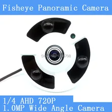 HD 1.0MP 720P 360 Degree Wide Angle Fisheye Panoramic Camera AHD Infrared Surveillance Camera Security Dome Camera