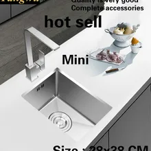 Квартира кухня ручная раковина одинарная мойка vogue 304 нержавеющая сталь мини Горячая 280x380 мм