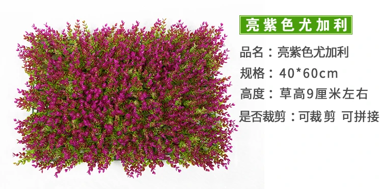 40*60 см цветок эвкалипта пластиковый искусственный газон растения искусственная трава газоны сад балкон украшения дома украшения