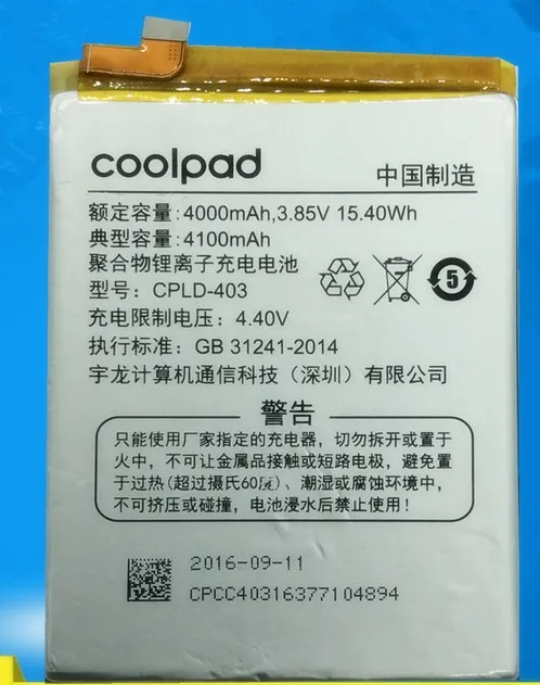 Для OOL1 C106 C107 CPLD-403 батареи Перезаряжаемые литий-ионный встроенный аккумулятор литий-полимерная батарея