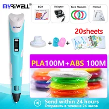 Myriwell 3d Ручка 3d принтер Ручка и ABS/PAL 200 м 1,75 мм защитная нить+ режим шаблон+ Ручка Стенд+ рукав для пальца, подарок на день рождения