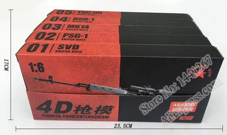 5 шт. 1:6 собрать покрытием ружьё модель снайперская винтовка SVD PSG-1 MK14 DSR-1 TAC-50 оружие Наборы для детей возрастом от 1", двигающиеся фигурки, коллекция игрушек