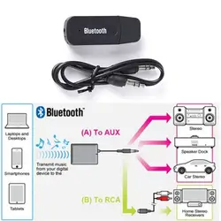 3,5 мм аппаратный ключ Bluetooth беспроводной стерео аудио Музыка Динамик usb-адаптер для приемника