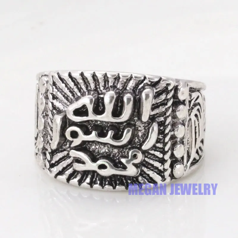 muslim Prophet Muhammad ring  , Islam Allah ring Retro fashion Arab jewelry & gift