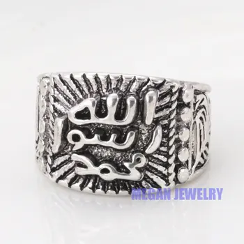 muslim Prophet Muhammad ring  , Islam Allah ring Retro fashion Arab jewelry & gift