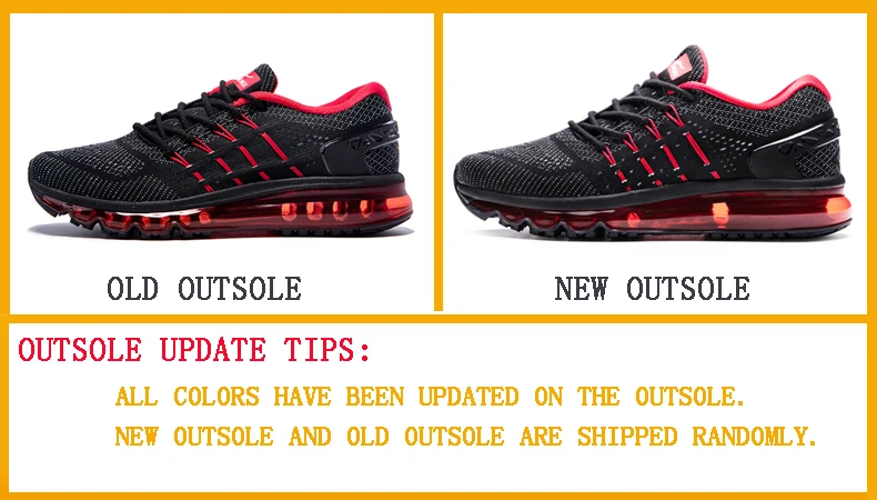 外底更新提示副本