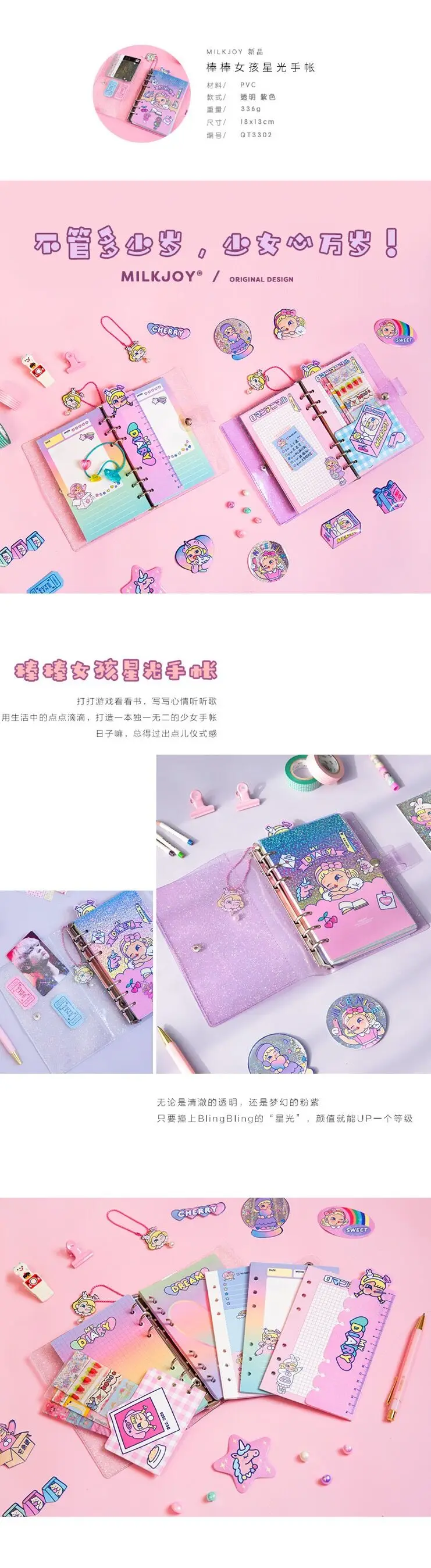QQ20190305112806