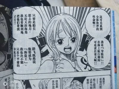 10 Books One Piece Vol 21 22 23 24 25 26 27 28 29 30 Japan Graphic Novel Manga Comic 10 Books Set China Chinese Edition New Literature Fiction Aliexpress 10 Books One Piece Vol 21 22 23 24 25 26 27 28 29 30 Japan Graphic Novel Manga Comic 10 Books Set China Chinese Edition New Literature Fiction Aliexpress