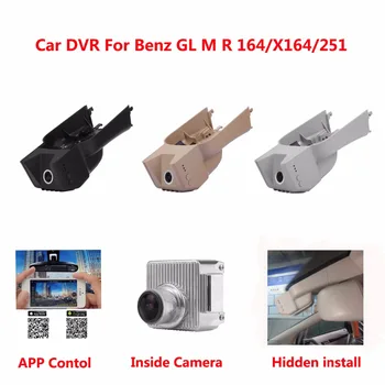 Скрытая Видеорегистраторы для автомобилей Камера для Benz GL M R 164/X164/251 DVR регистраторы automoblie видео Регистраторы Wi-Fi 170 градусов черный ящик авт...