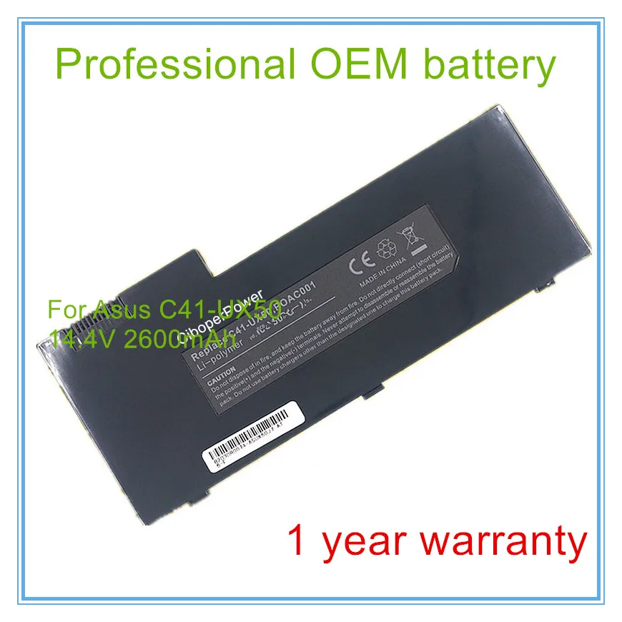 Аккумулятор для UX50 UX50v UX50V-RX05 UX50V-xx004c C41-UX50 POAC001 | Компьютеры и офис