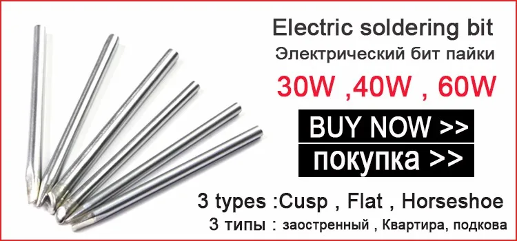 LAOA 30 Вт/40 Вт/60 Вт Электрический паяльник высокое качество паяльные инструменты нагревательный сердечник длительный срок службы