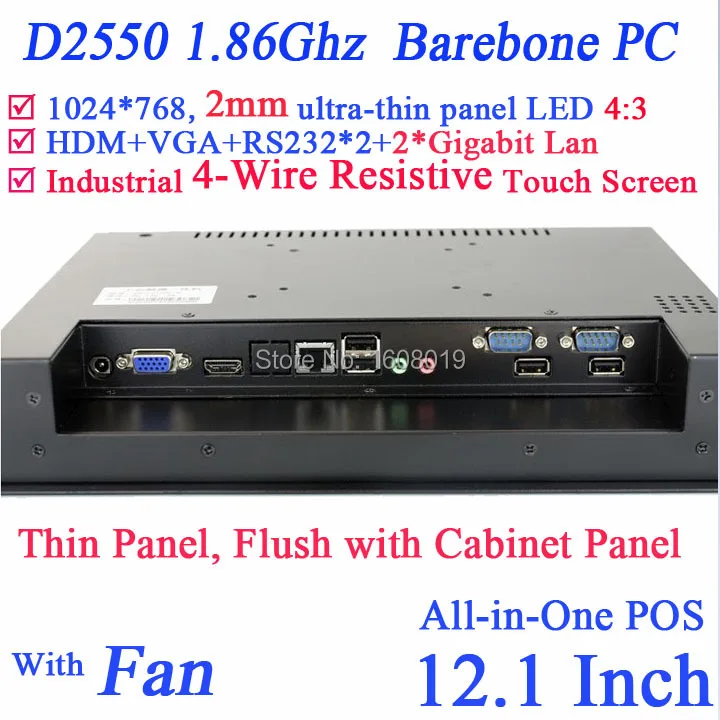 

Barebone PC Mini Desktop All In One Computer with Atom D2550 Dual Core 1.86Ghz with 12 inch 2 1000M Nics 2COM Windows or Linux