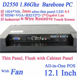 Barebone настольных ПК мини все в одном компьютере с Atom D2550 Dual Core 1.86 ГГц с 12 дюймов 2 1000 м NIC 2Com Оконные рамы или Linux