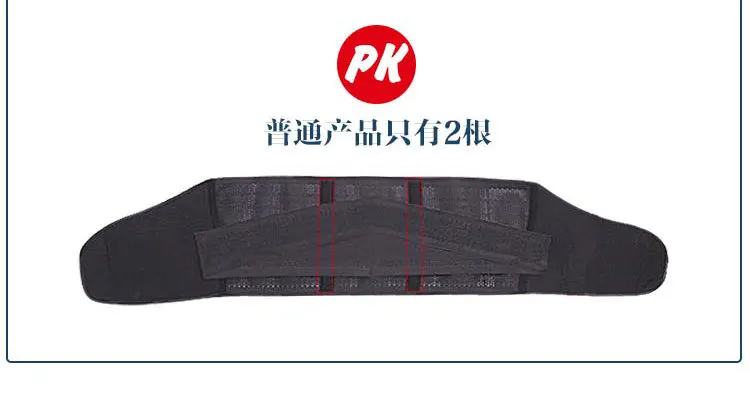 Stylish Men Tight Bellyband Waist Belt Beer Belly Elastic Corset Slimming Body Protected Shaping Band Belt (18)