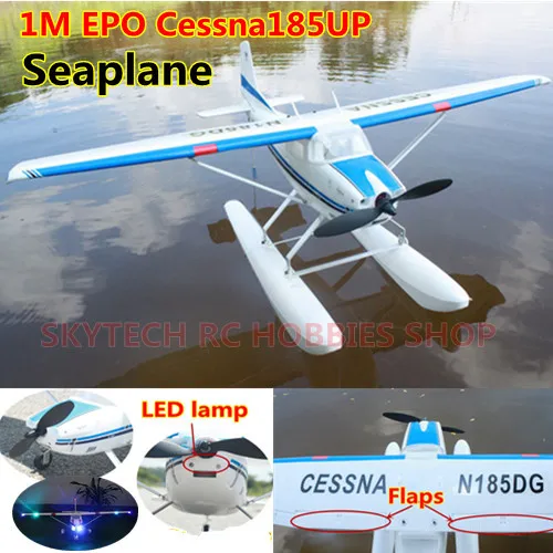 rc seaplane rtf