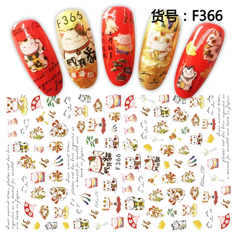 Chinese new year style adhesive nail sticker decals ultra thin 3d nail art decorations stickers manicure nails supplies tool - Цвет: F366