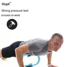 Профессиональный Пилатес кольцо спортивные мышцы упражнения двойной захват Фитнес Спорт Круг для йоги Магия тренировки оборудование для похудения тела